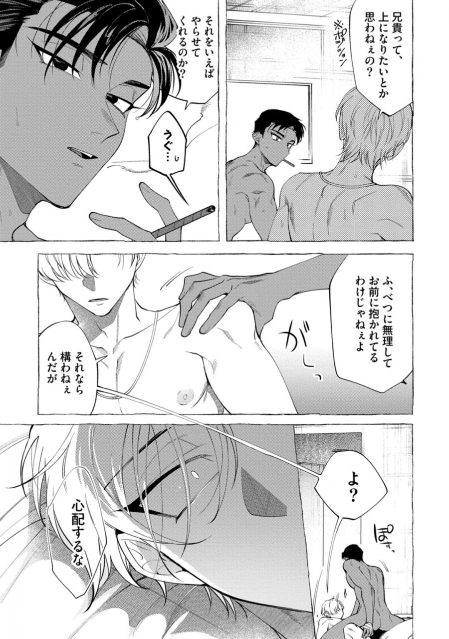 dotsuco-spilt-milk-digital