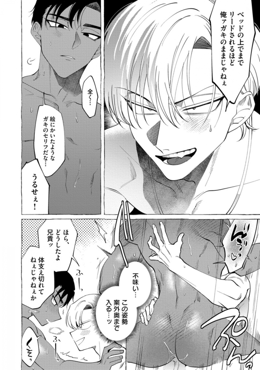 dotsuco-spilt-milk-digital