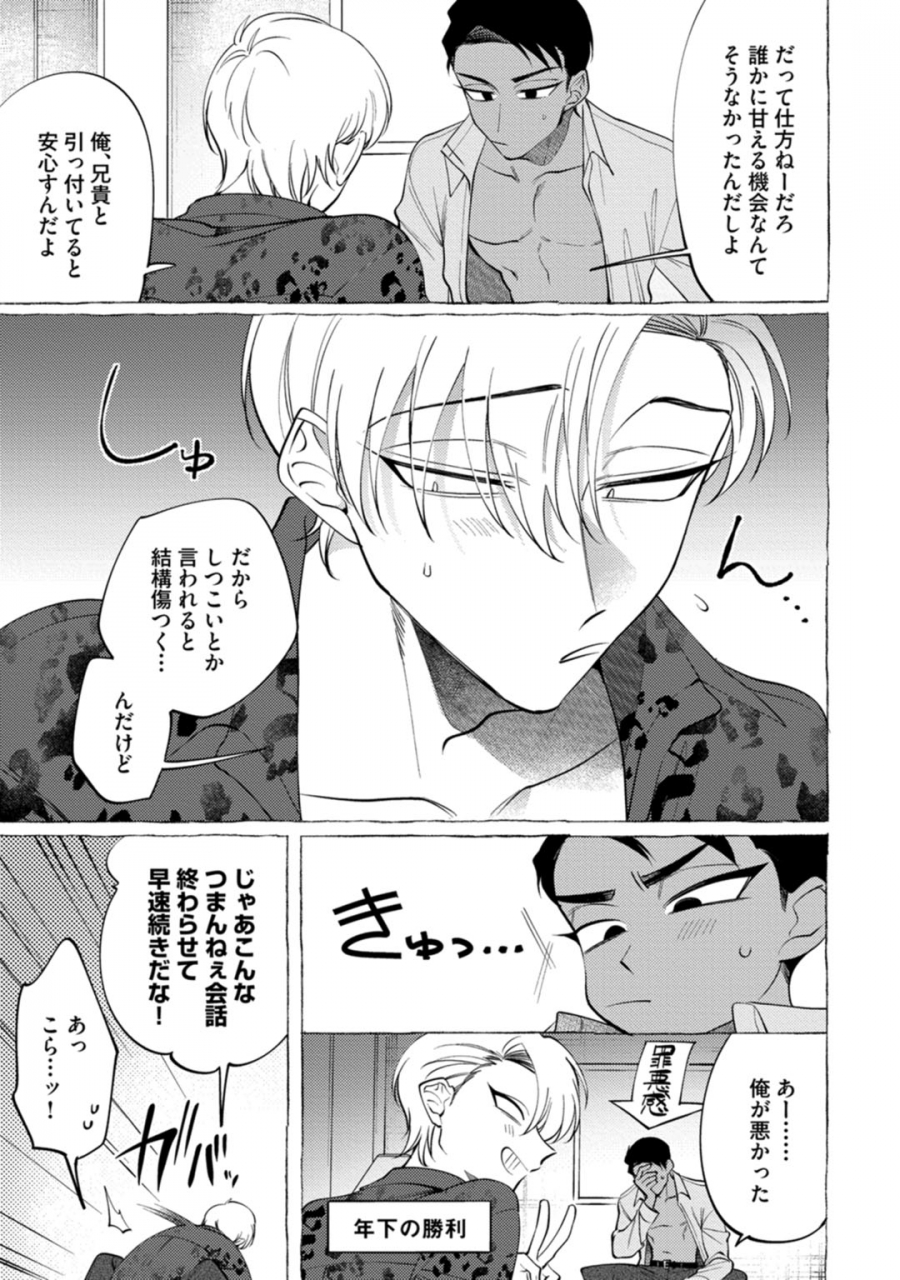 dotsuco-spilt-milk-digital