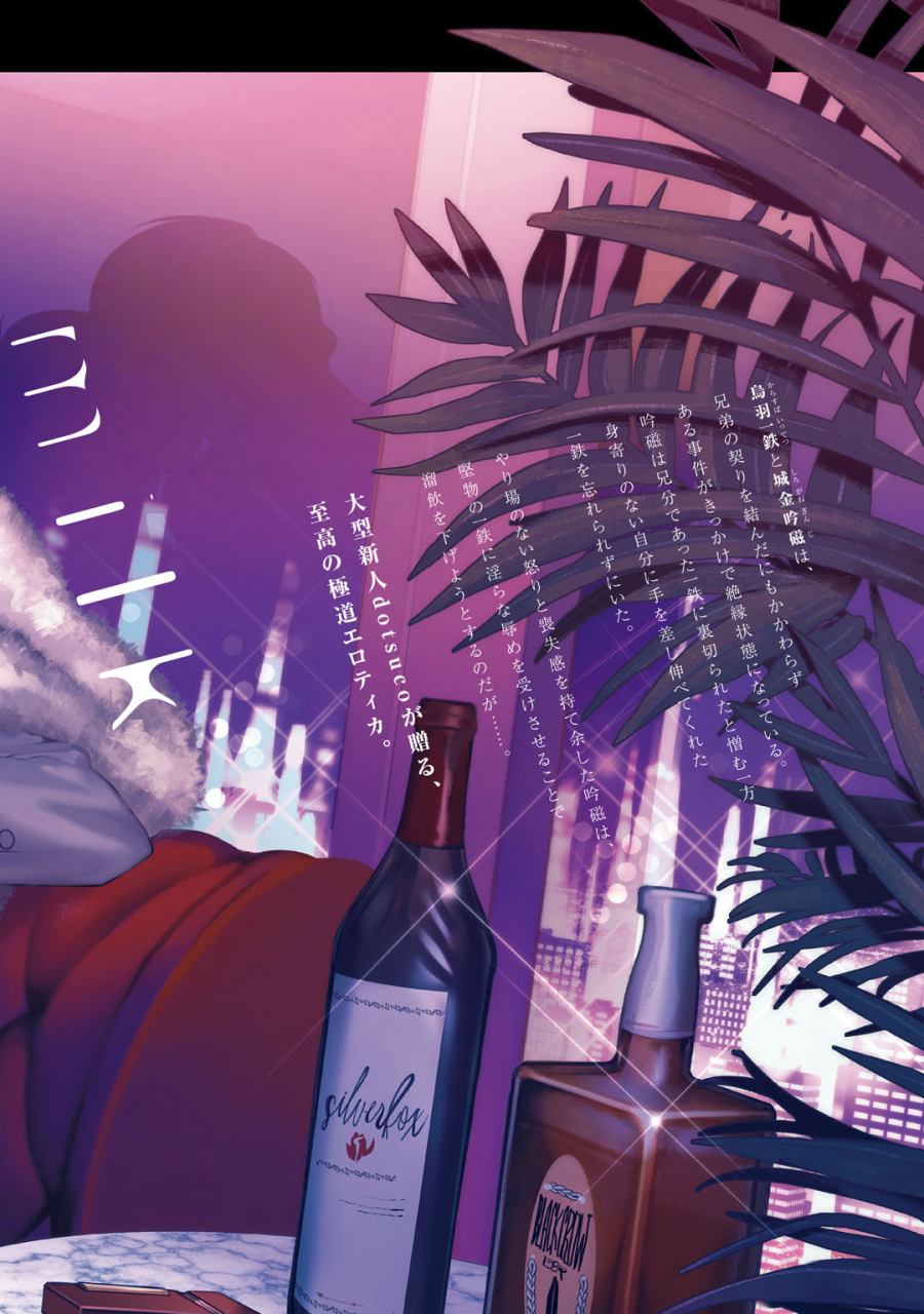 dotsuco-spilt-milk-digital