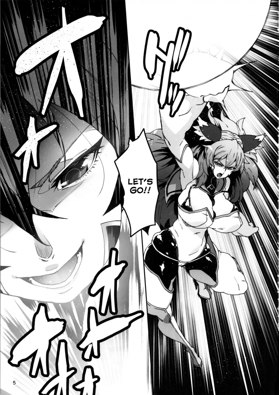 c95-longhorntrain-cyocyo-meten-puela-level3-english-nishimaru