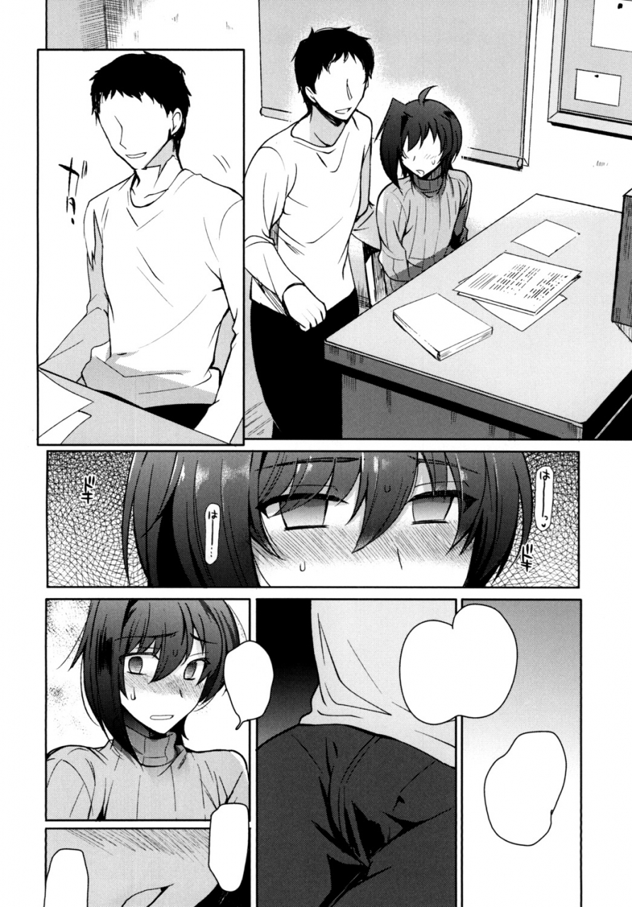 downbeat-kirimoto-yuuji-saimin-aichi-cardfight-vanguard-digital