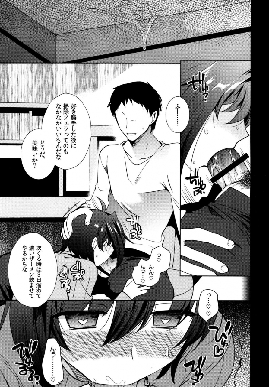 downbeat-kirimoto-yuuji-saimin-aichi-cardfight-vanguard-digital