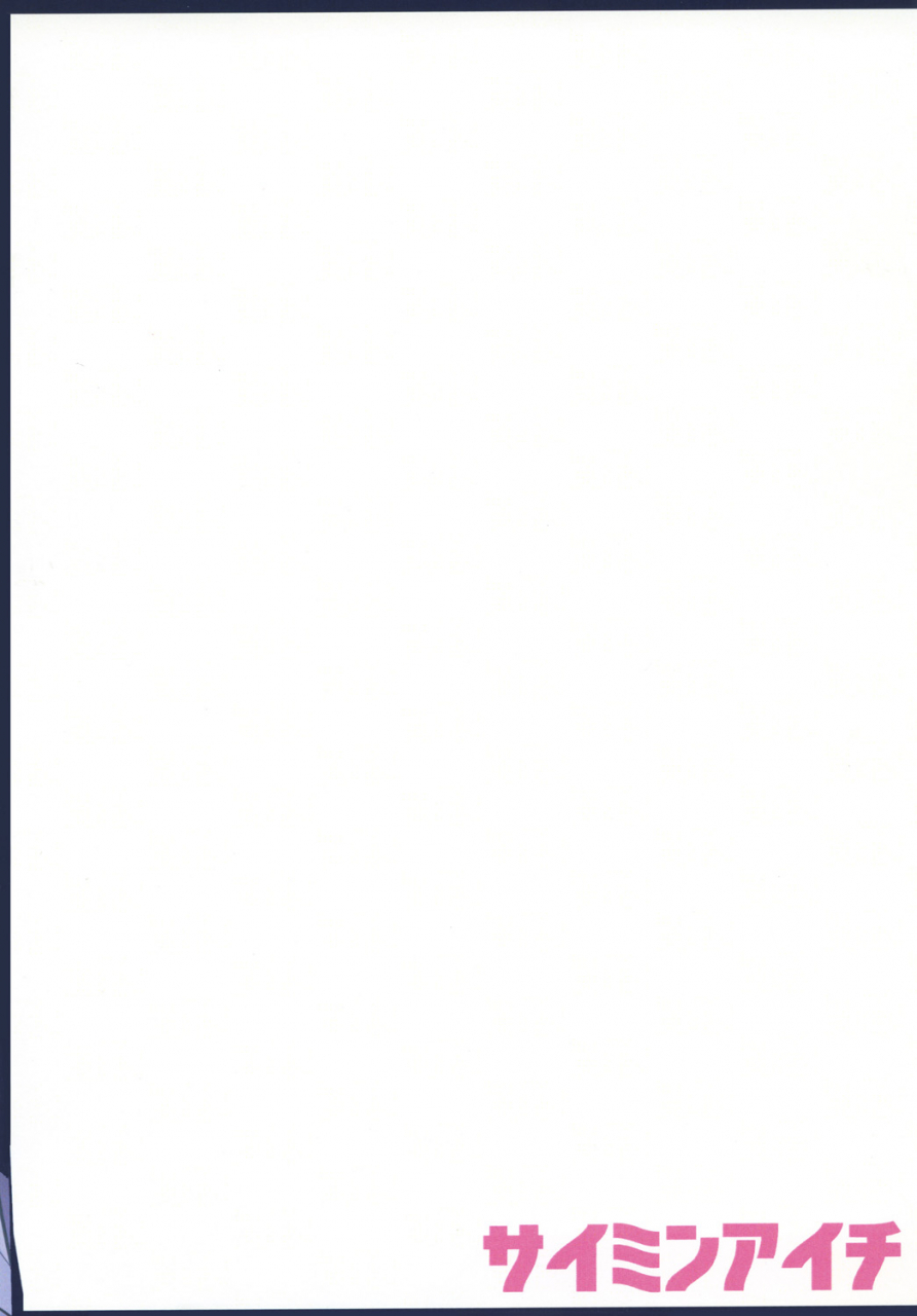 downbeat-kirimoto-yuuji-saimin-aichi-cardfight-vanguard-digital