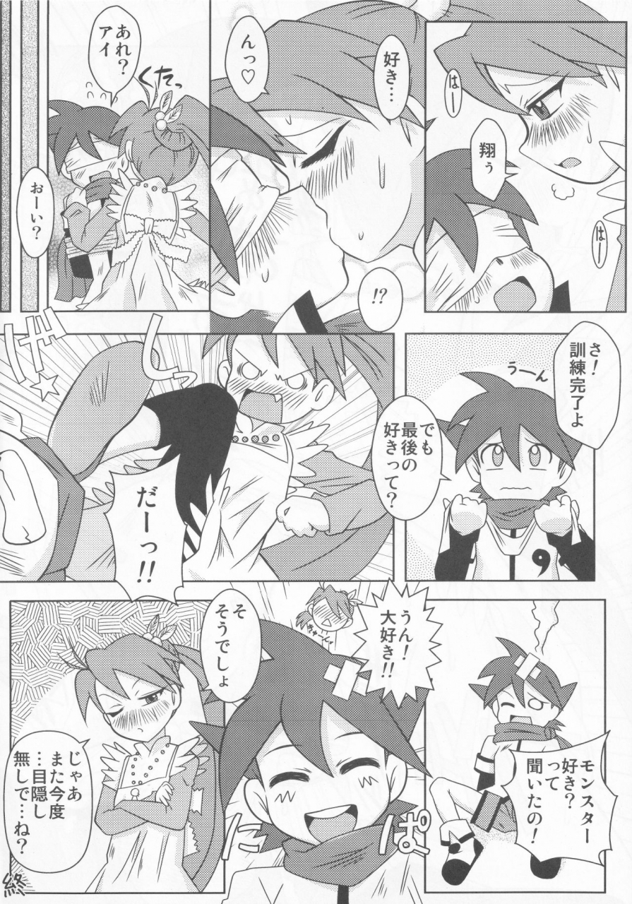 e649ne-the-fall-guy-asanie-various