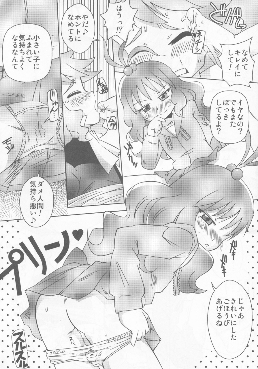 e649ne-the-fall-guy-asanie-various