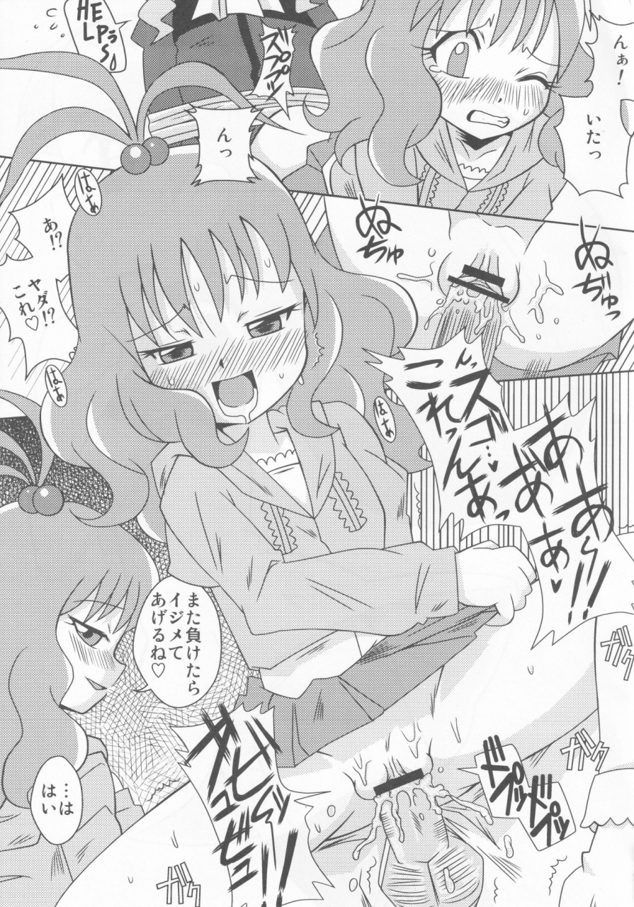 e649ne-the-fall-guy-asanie-various