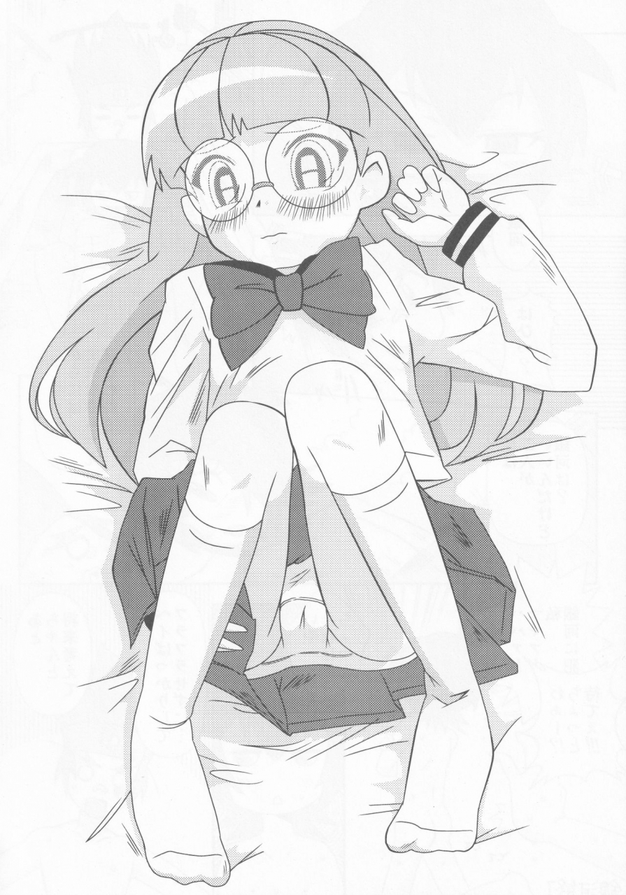 e649ne-the-fall-guy-asanie-various