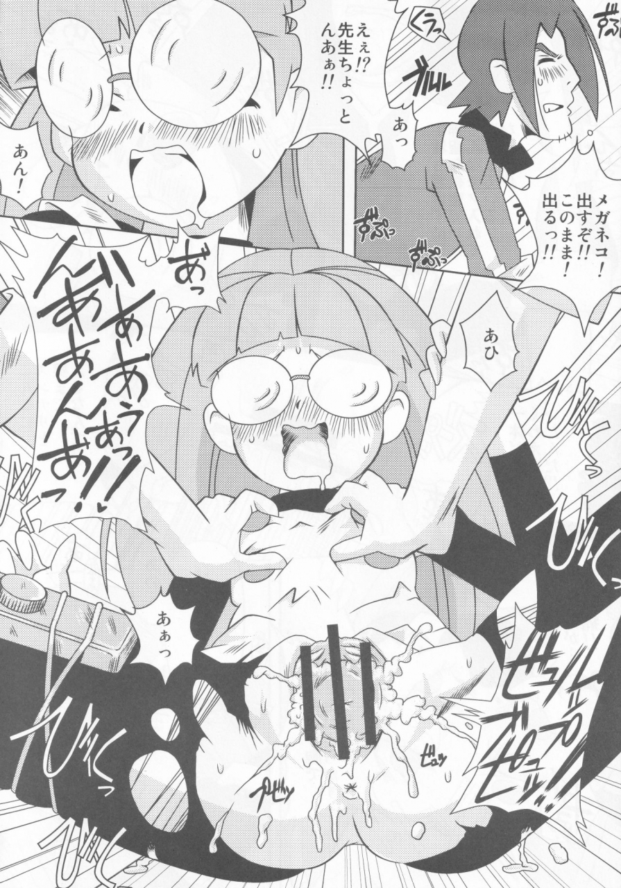 e649ne-the-fall-guy-asanie-various