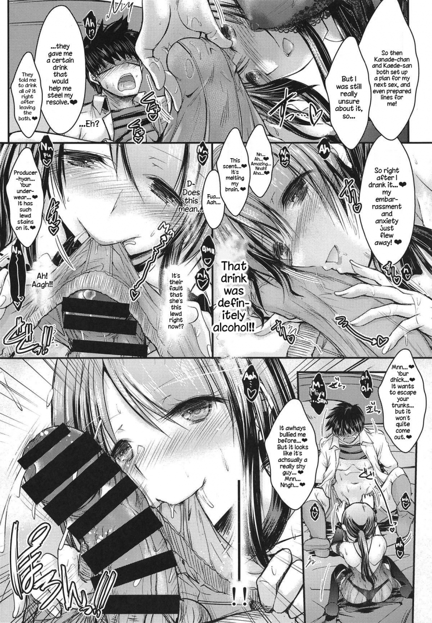 c95-tatsumaki-koutei-takei-tsukasa-mifune-san-to-ippai-kiss-o-shite-naisho-no-secretly-kissing-a-lot-with-mifune-san-the-idolm-at-ster-cinderella-girls-english-panatical