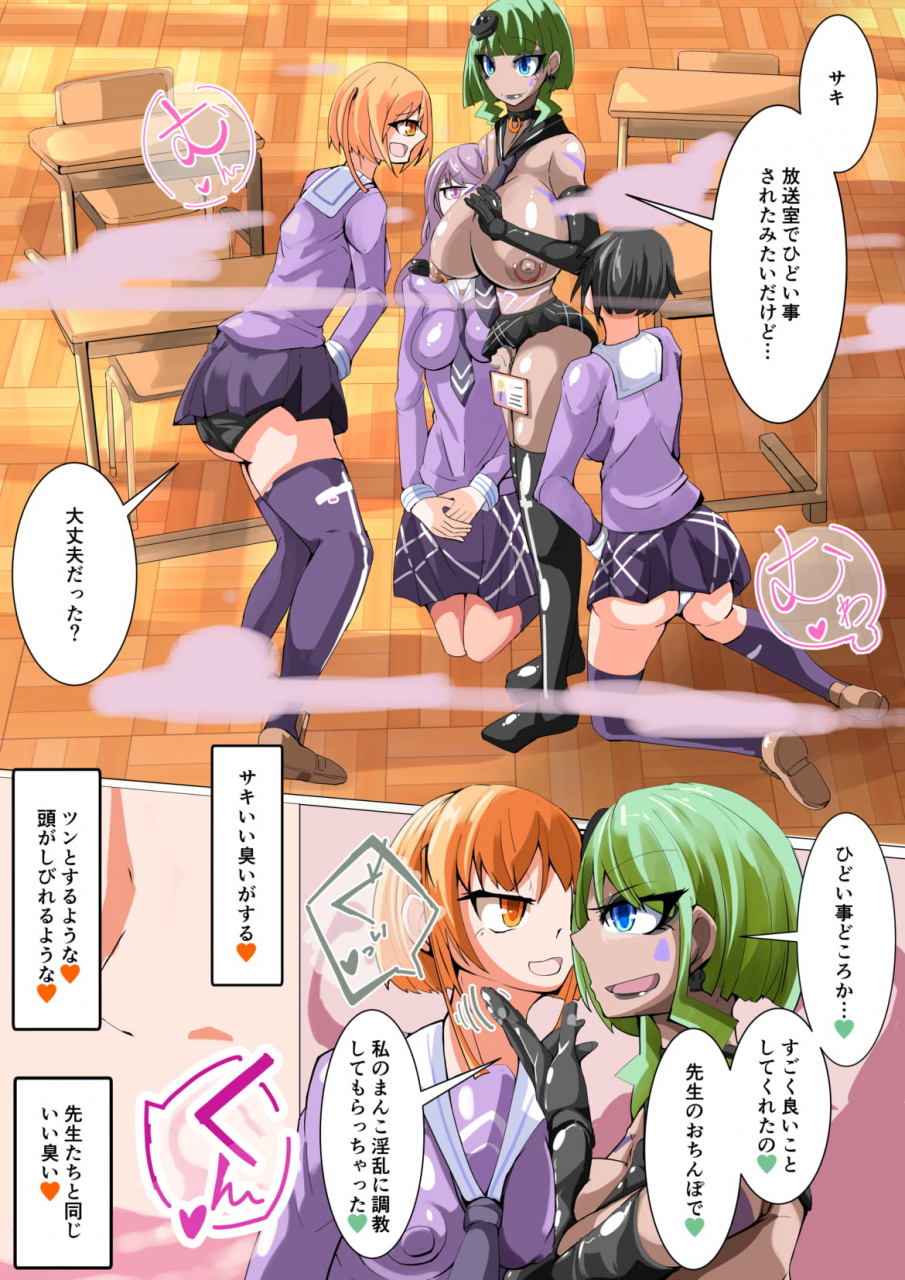 hentaiworks-aruma-futanari-dorei-gakuen-ka-keikaku-4