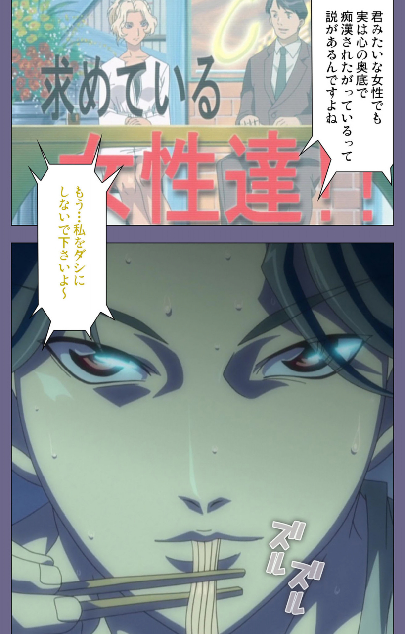 interheart-full-color-seijin-ban-itazura-kanzenhan