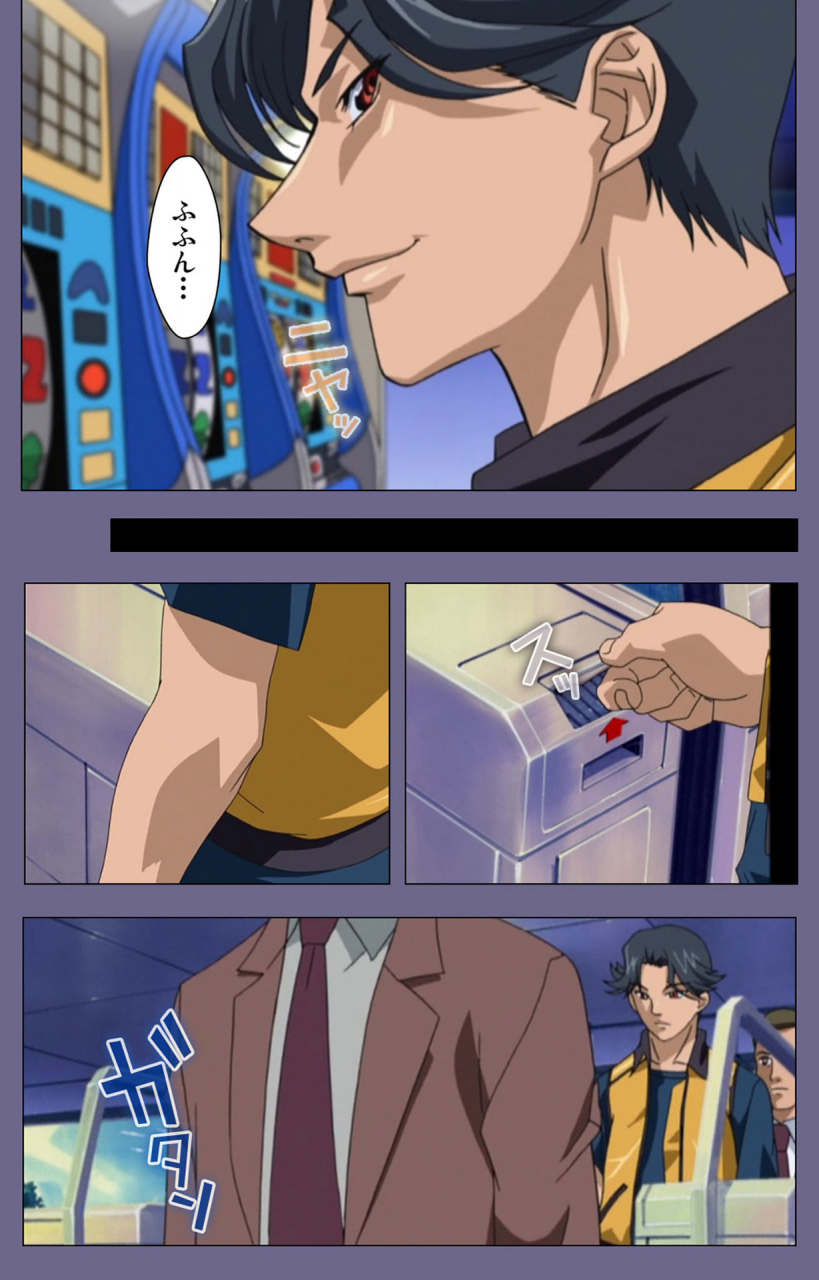 interheart-full-color-seijin-ban-itazura-kanzenhan