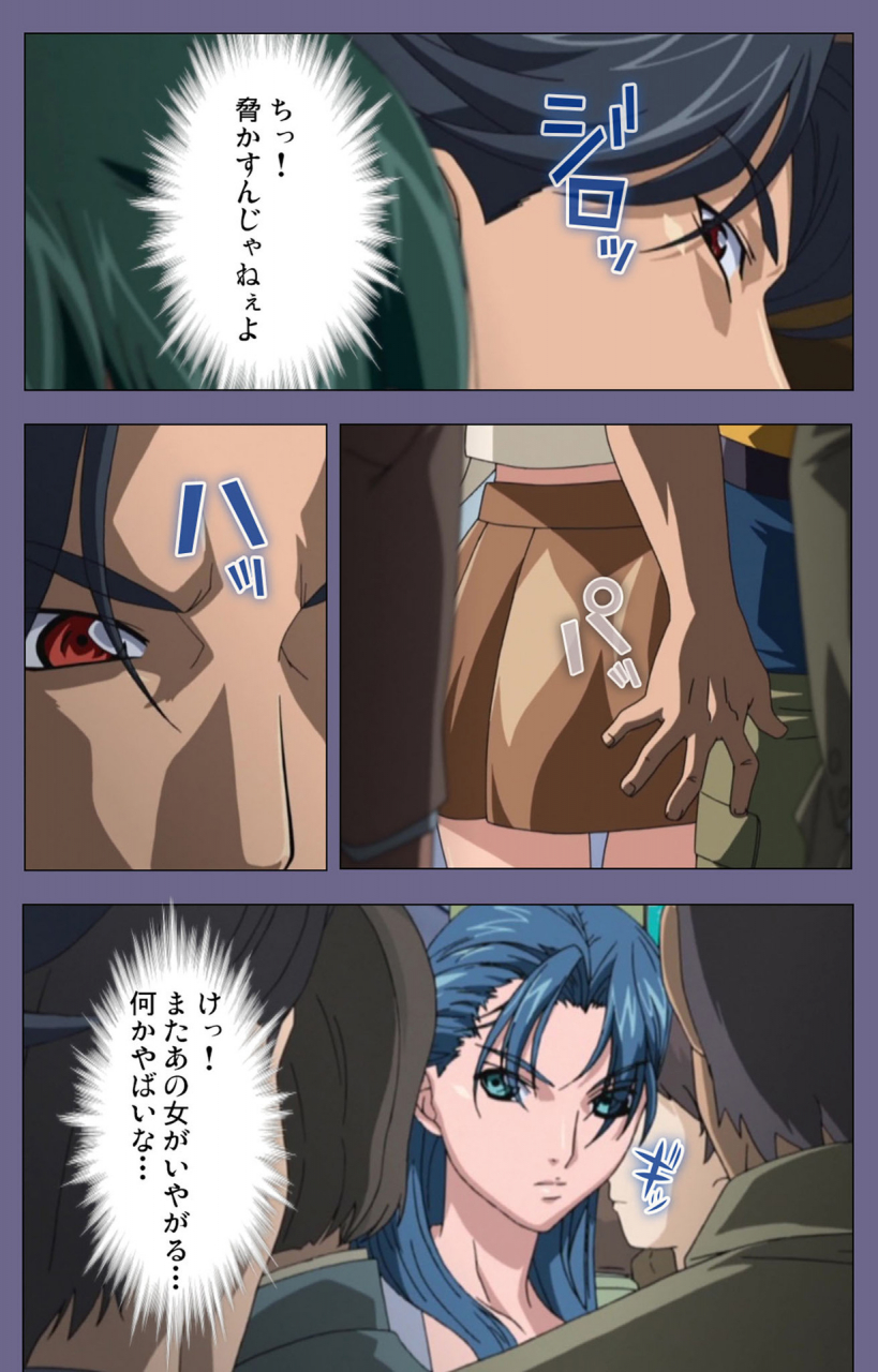 interheart-full-color-seijin-ban-itazura-kanzenhan