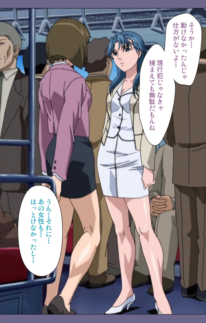 interheart-full-color-seijin-ban-itazura-kanzenhan