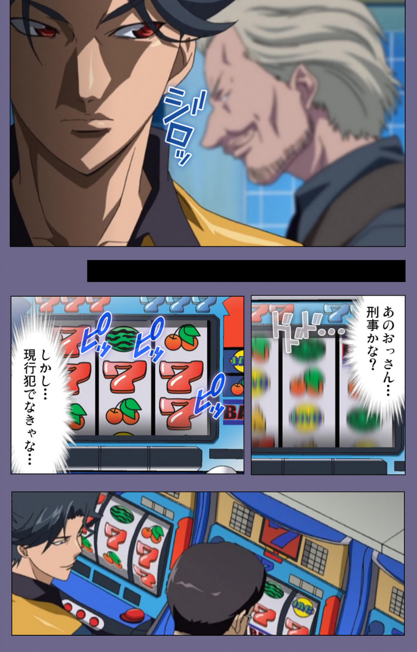 interheart-full-color-seijin-ban-itazura-kanzenhan