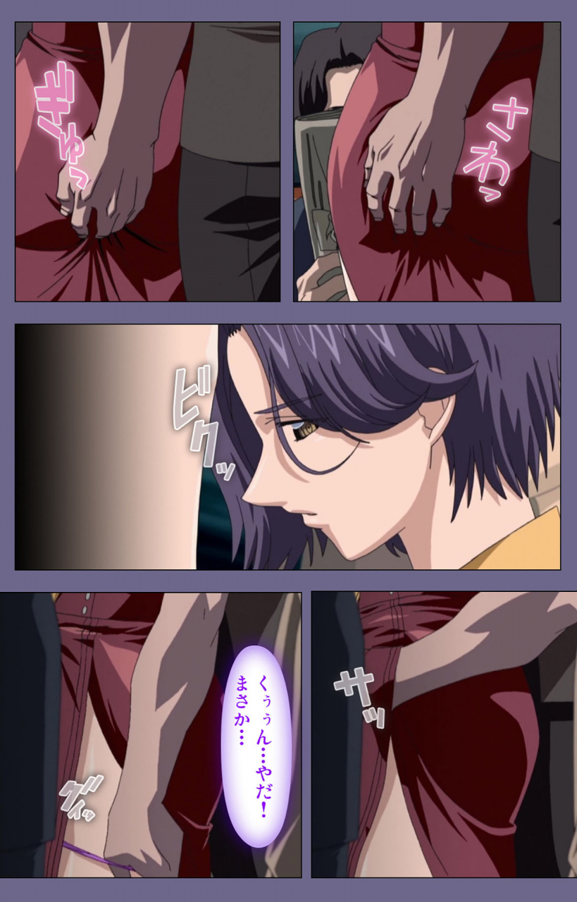 interheart-full-color-seijin-ban-itazura-kanzenhan