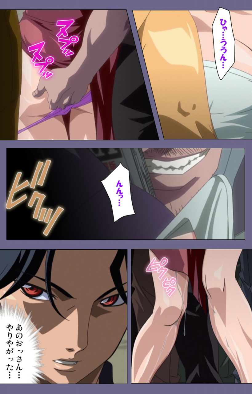 interheart-full-color-seijin-ban-itazura-kanzenhan