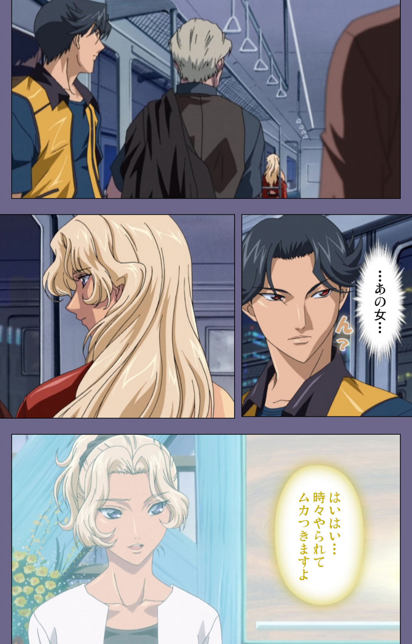 interheart-full-color-seijin-ban-itazura-kanzenhan