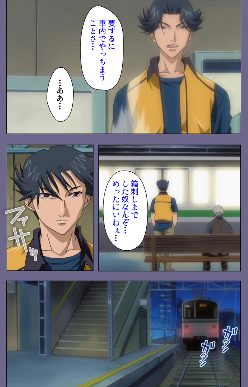 interheart-full-color-seijin-ban-itazura-kanzenhan