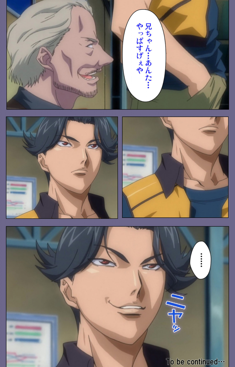 interheart-full-color-seijin-ban-itazura-kanzenhan