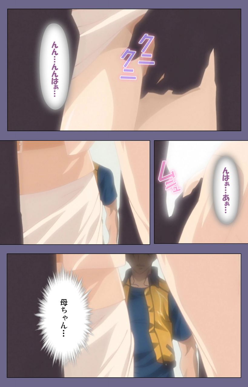 interheart-full-color-seijin-ban-itazura-kanzenhan