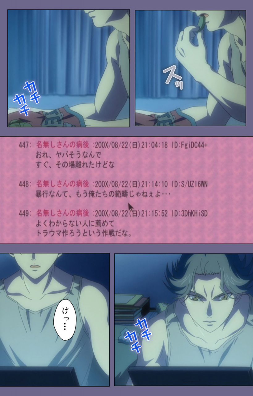 interheart-full-color-seijin-ban-itazura-kanzenhan