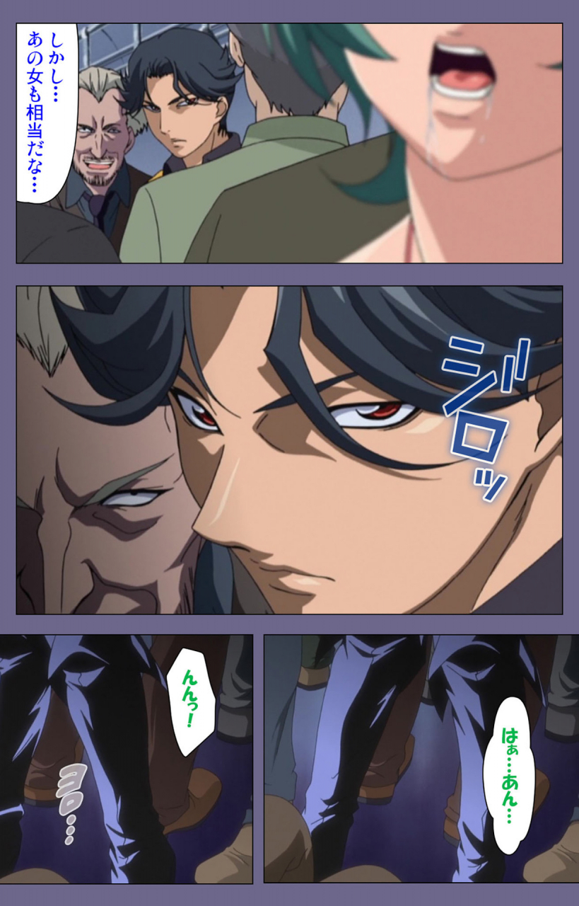 interheart-full-color-seijin-ban-itazura-kanzenhan