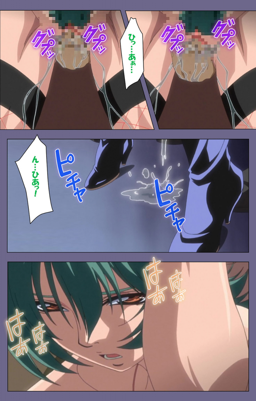 interheart-full-color-seijin-ban-itazura-kanzenhan