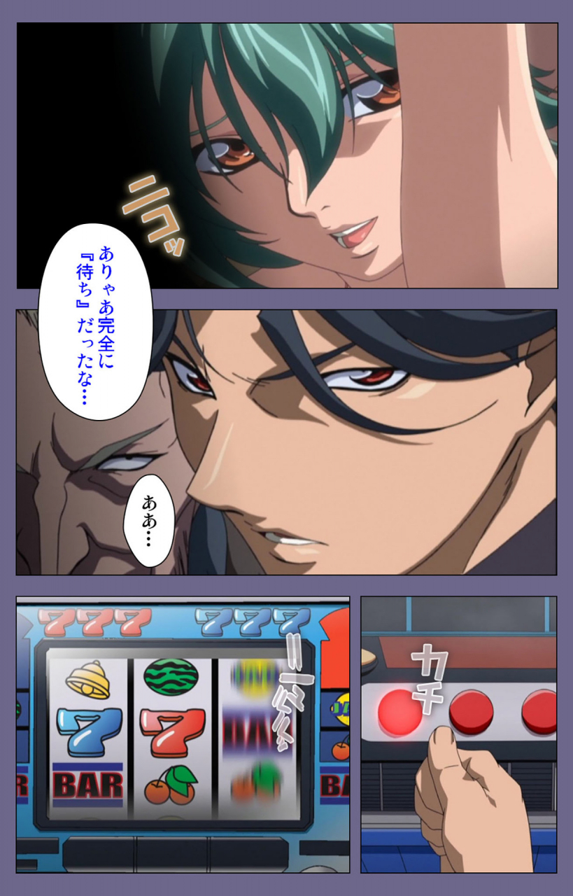 interheart-full-color-seijin-ban-itazura-kanzenhan