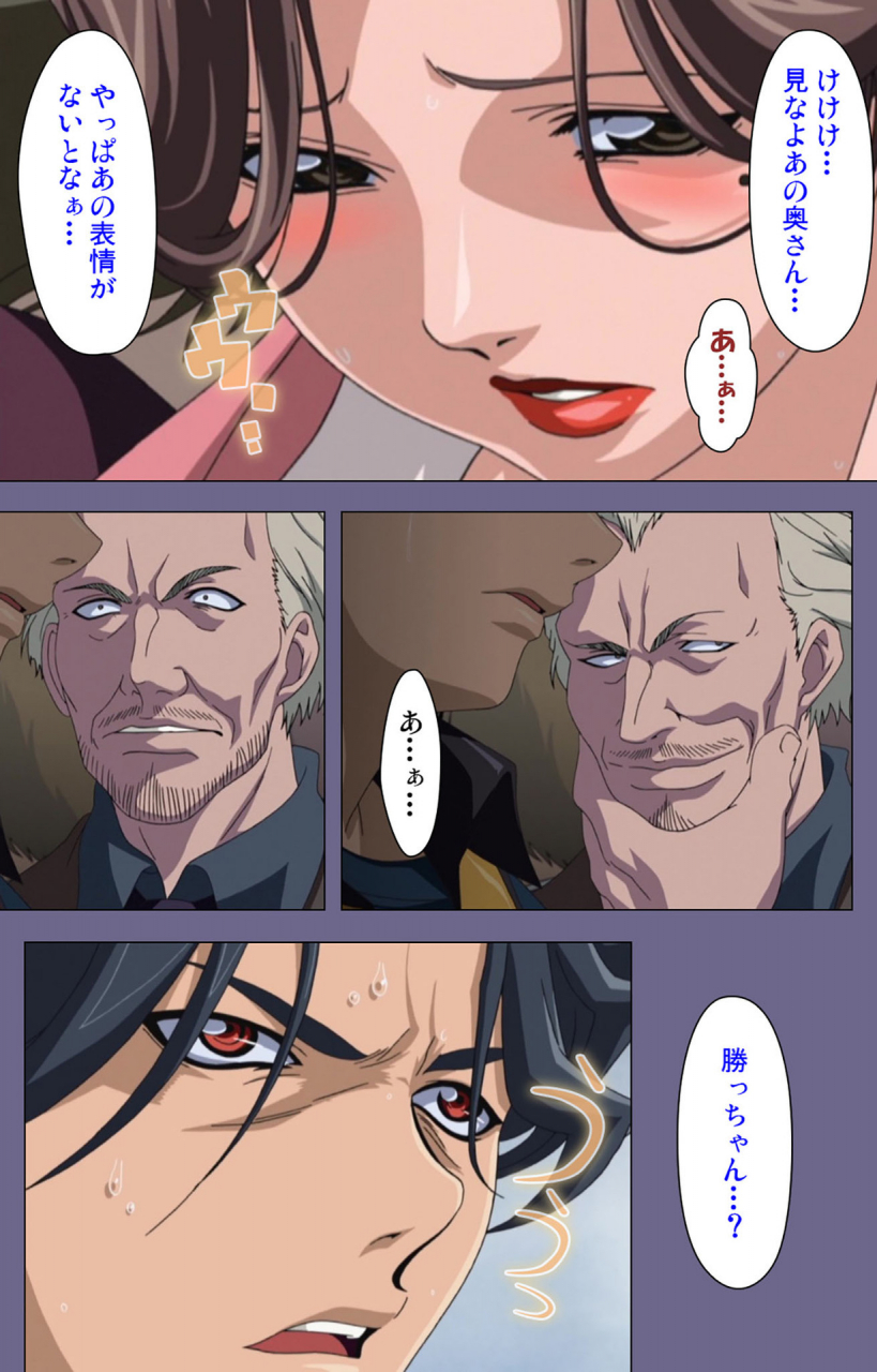 interheart-full-color-seijin-ban-itazura-kanzenhan