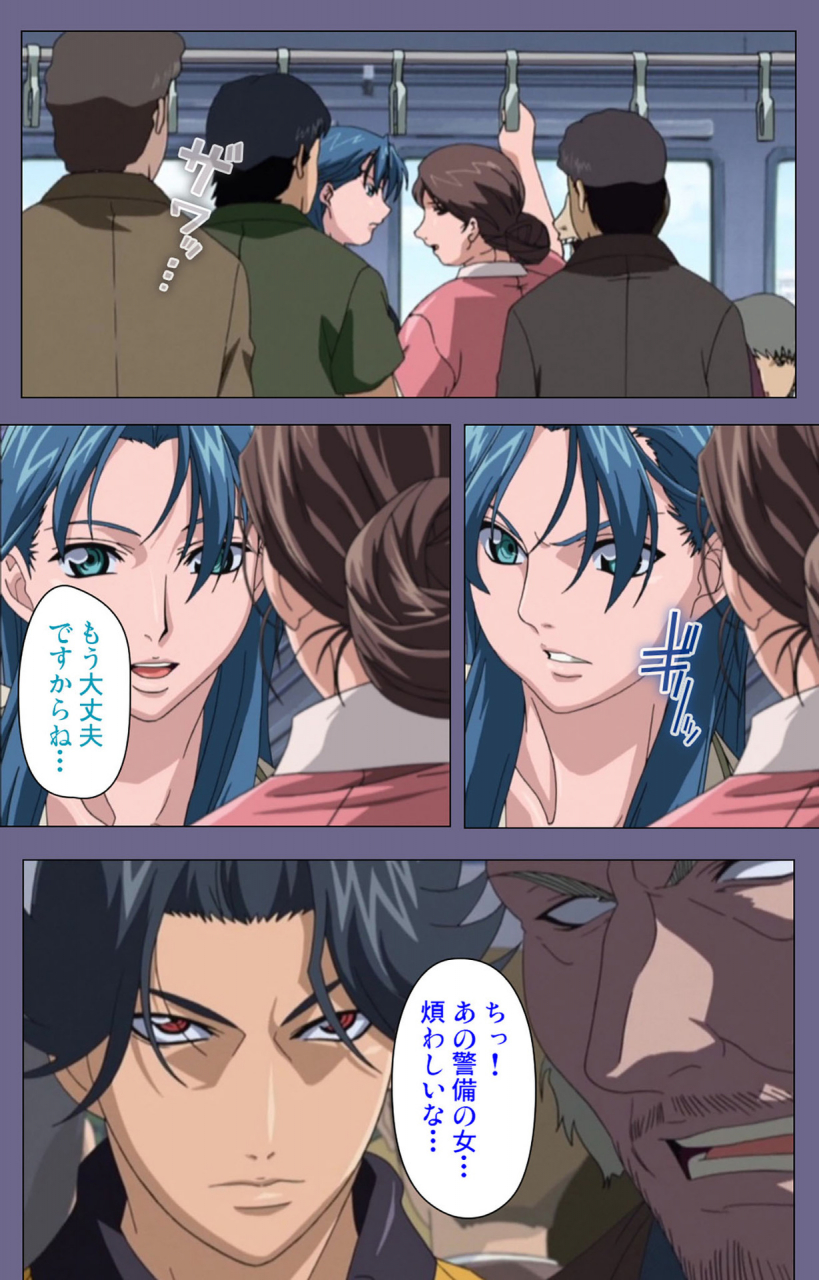 interheart-full-color-seijin-ban-itazura-kanzenhan