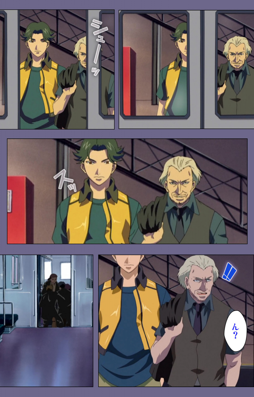 interheart-full-color-seijin-ban-itazura-kanzenhan