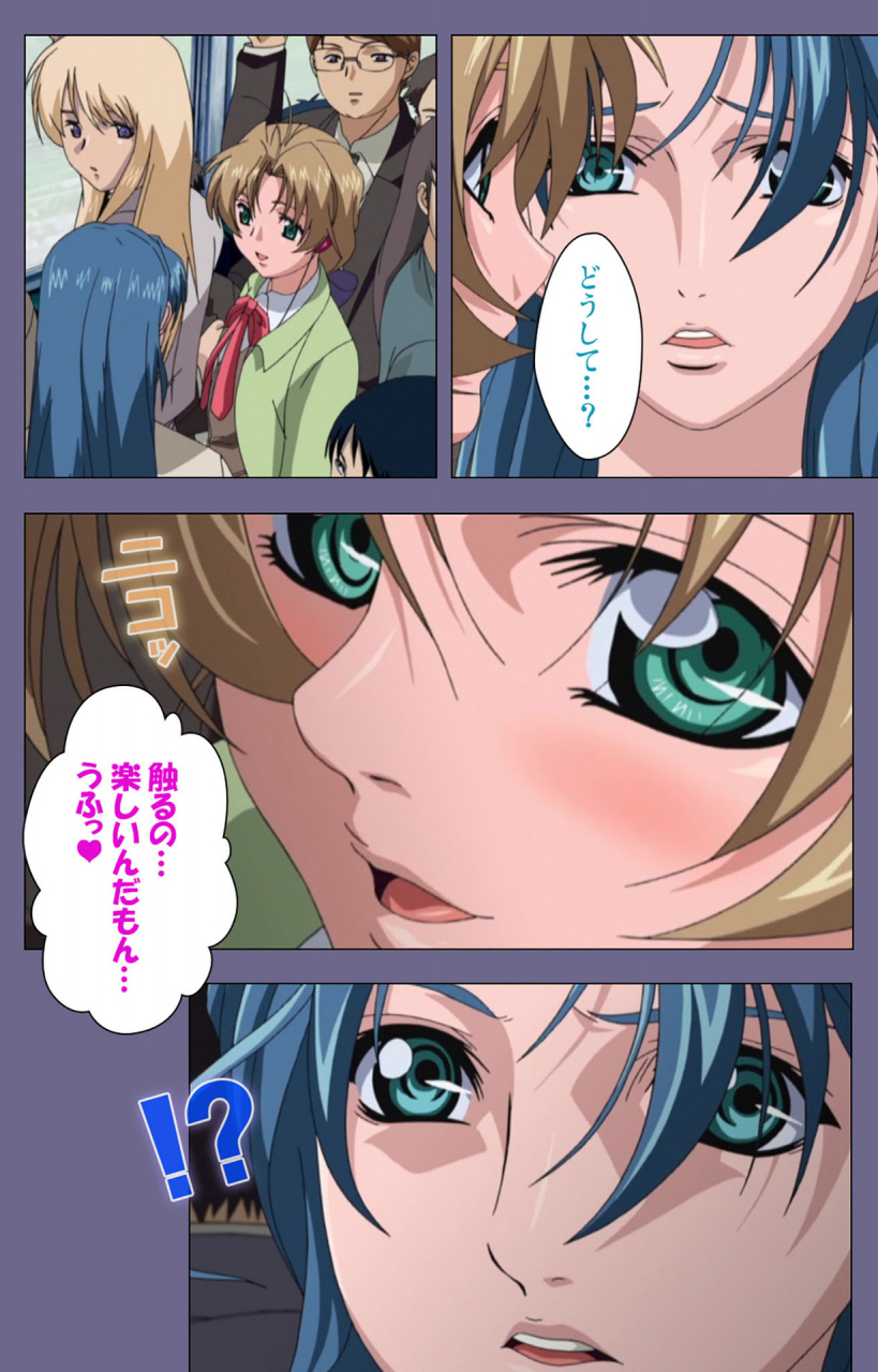 interheart-full-color-seijin-ban-itazura-kanzenhan