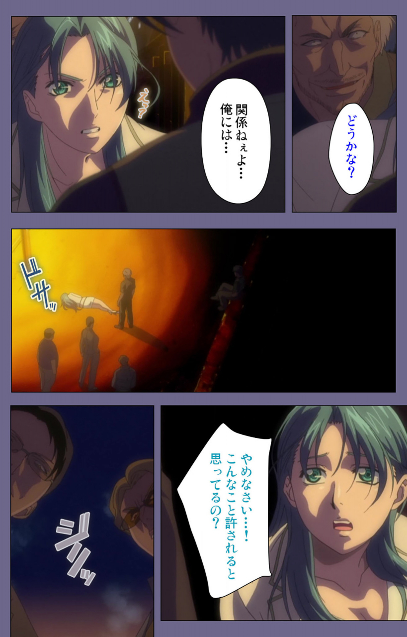 interheart-full-color-seijin-ban-itazura-kanzenhan