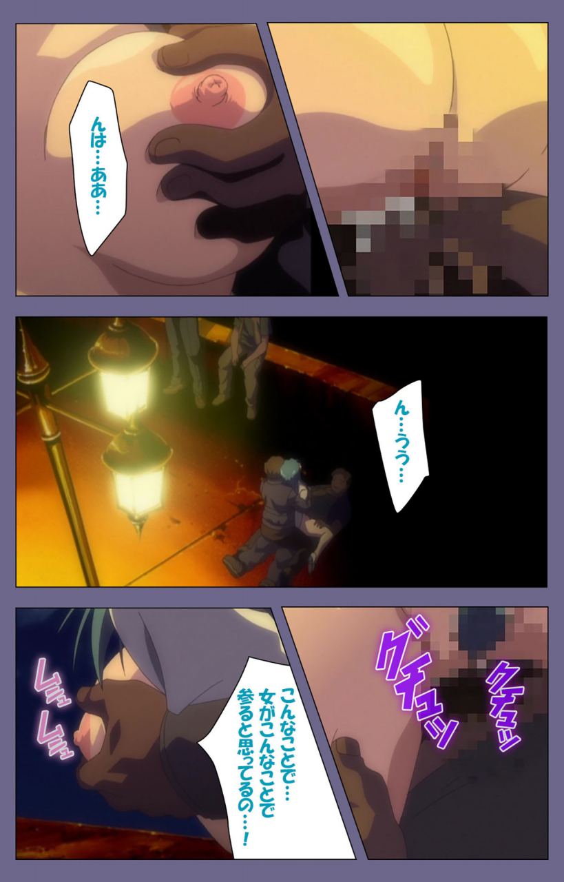 interheart-full-color-seijin-ban-itazura-kanzenhan