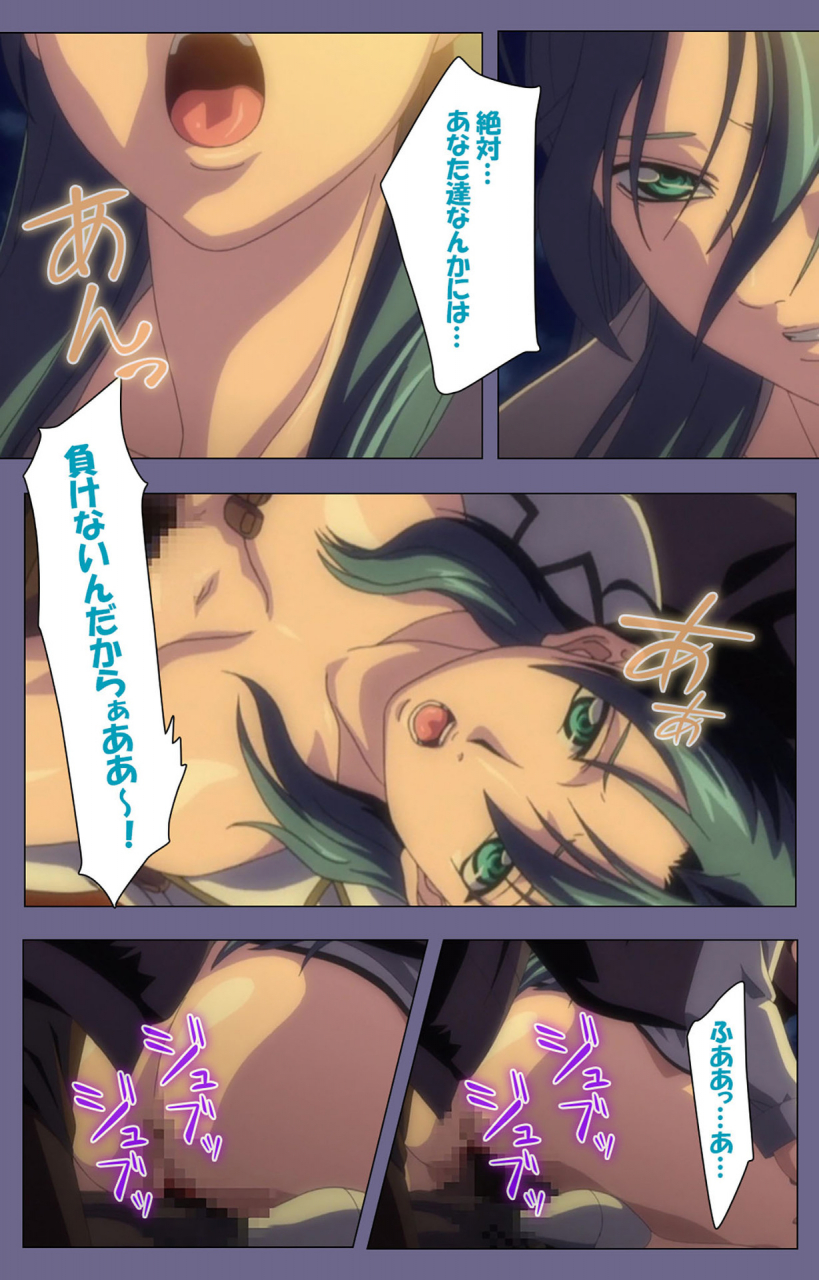 interheart-full-color-seijin-ban-itazura-kanzenhan