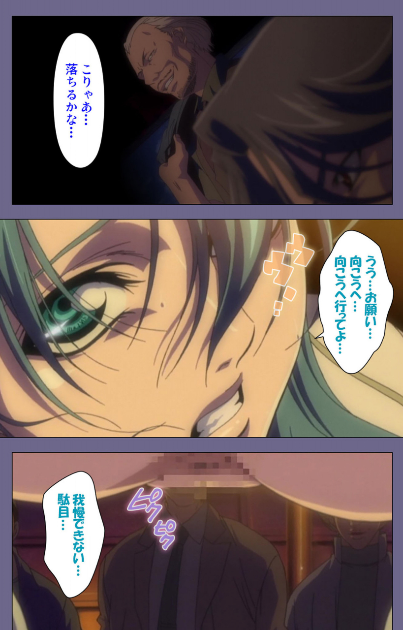 interheart-full-color-seijin-ban-itazura-kanzenhan