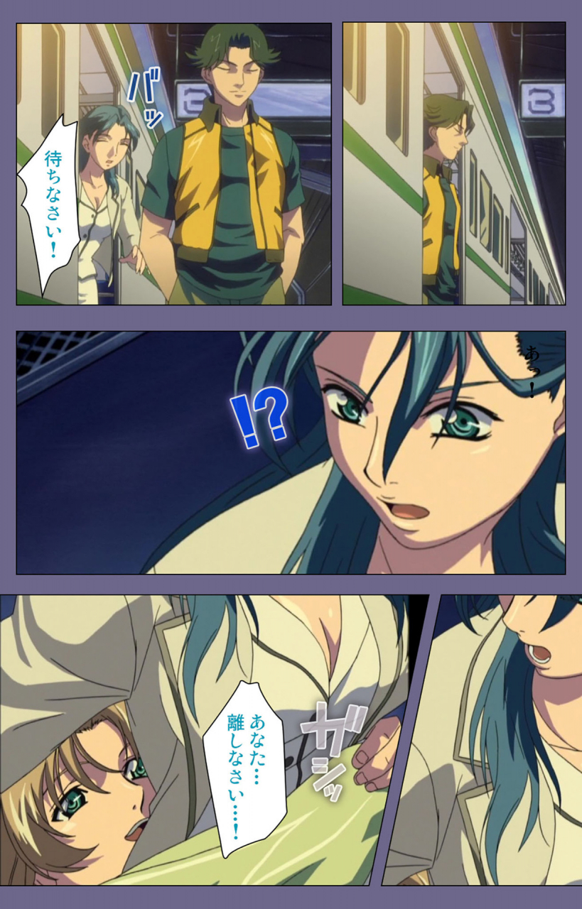 interheart-full-color-seijin-ban-itazura-kanzenhan