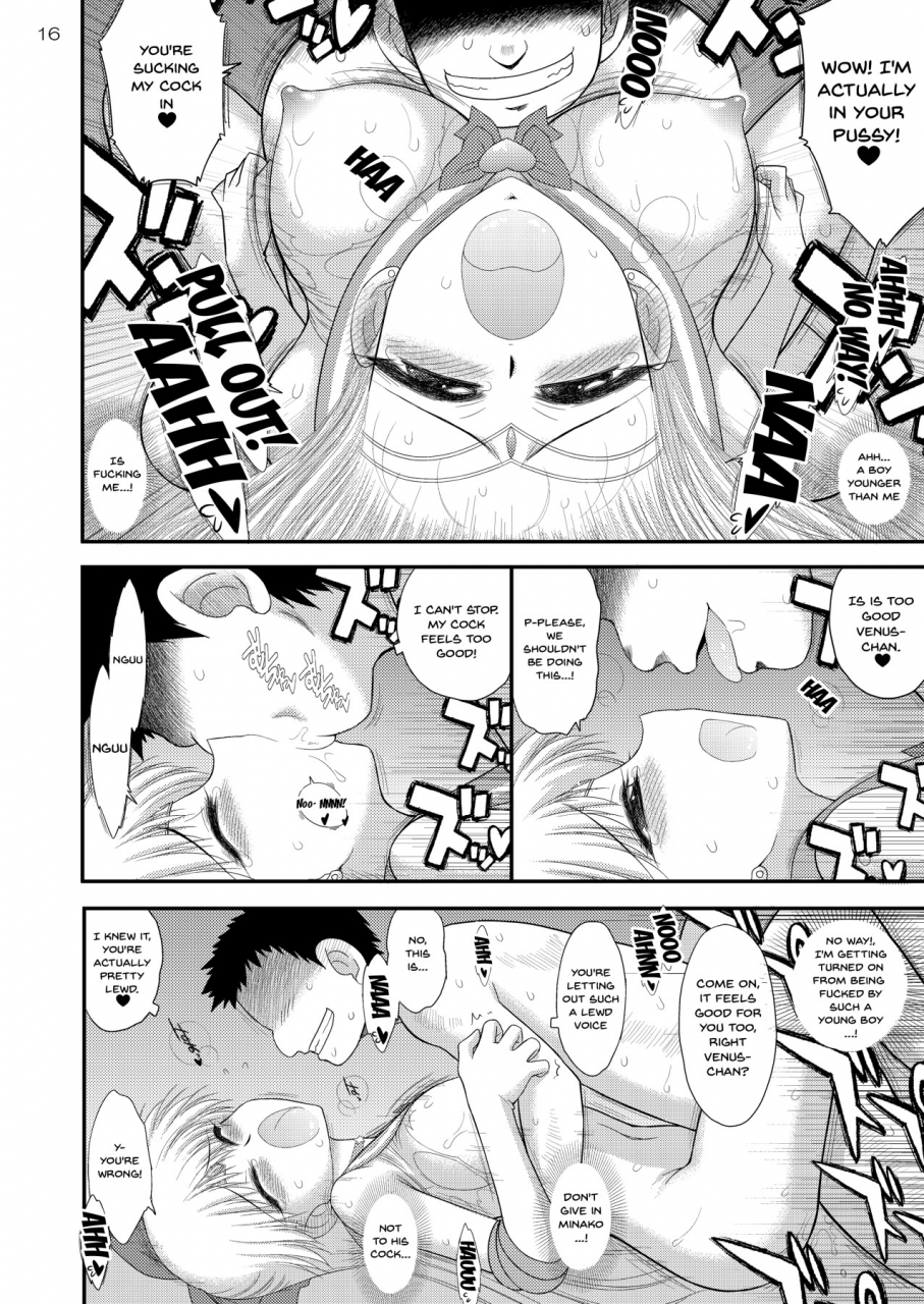 c96-black-dog-kuroinu-juu-kinyou-sankan-bishoujo-senshi-sailor-moon-english-doujinscom