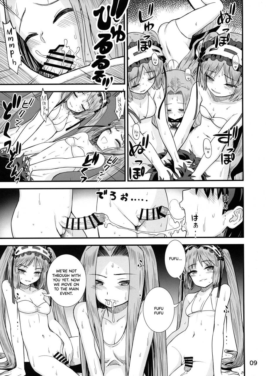 c96-circle-shakunetsu-sabaku-megami-sama-no-omocha-fategrand-order-english-hennojin