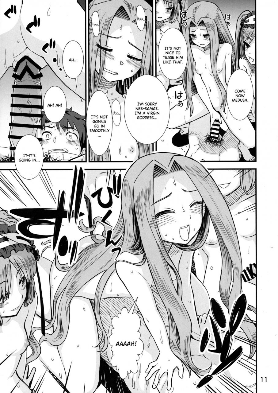 c96-circle-shakunetsu-sabaku-megami-sama-no-omocha-fategrand-order-english-hennojin