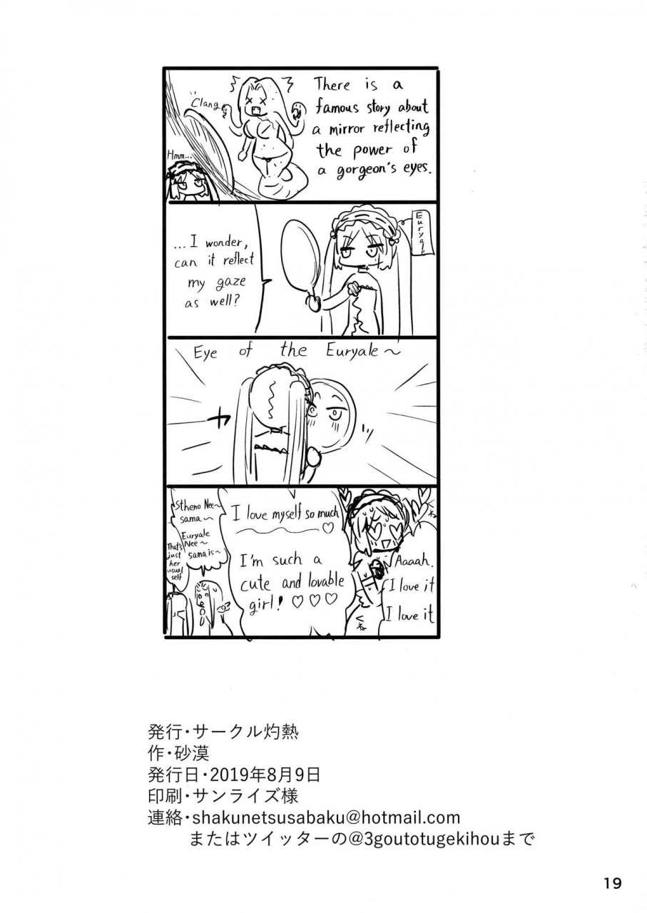 c96-circle-shakunetsu-sabaku-megami-sama-no-omocha-fategrand-order-english-hennojin