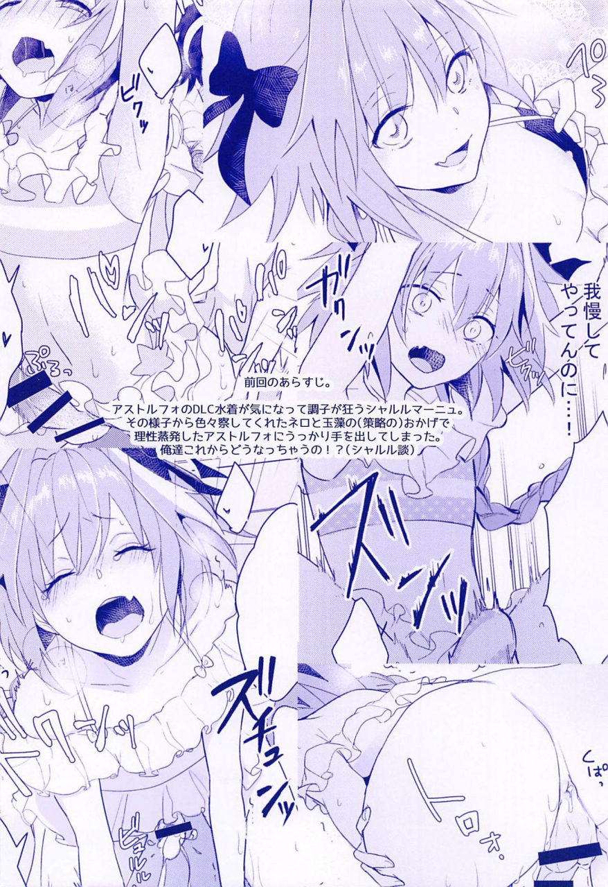 kirscherise-yoshiizumi-hana-candy-pink-love-fateextella-link