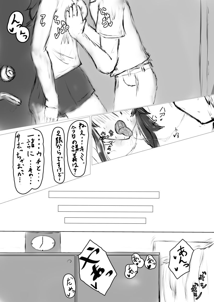 laft-ookami-hatsujouchuu-ookami-mio