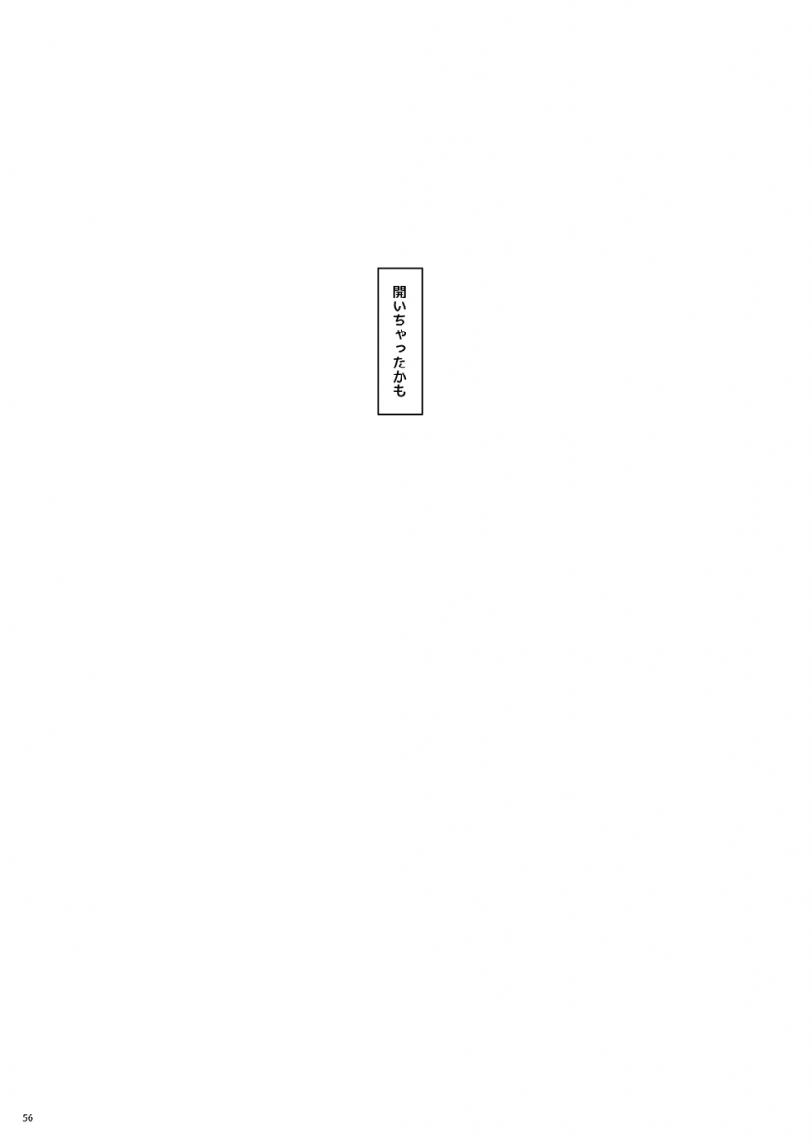 moco-chouchou-hisama-kumako-yuutousei-ayaka-no-uraomote-soushuuhen-02-digital