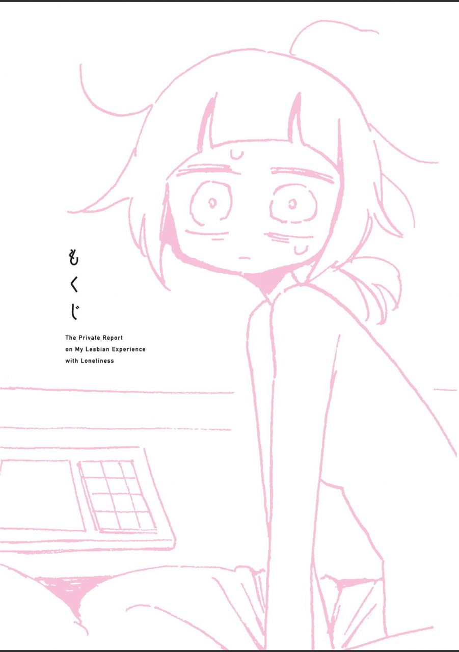 nagatakabi-sabishisugiterezufuuzokuniikimashitarepo