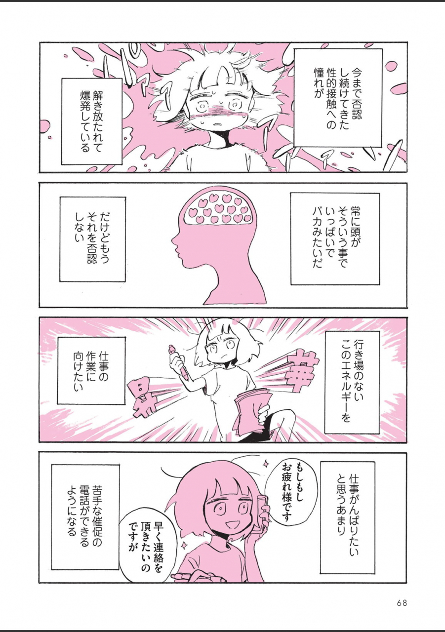 nagatakabi-sabishisugiterezufuuzokuniikimashitarepo