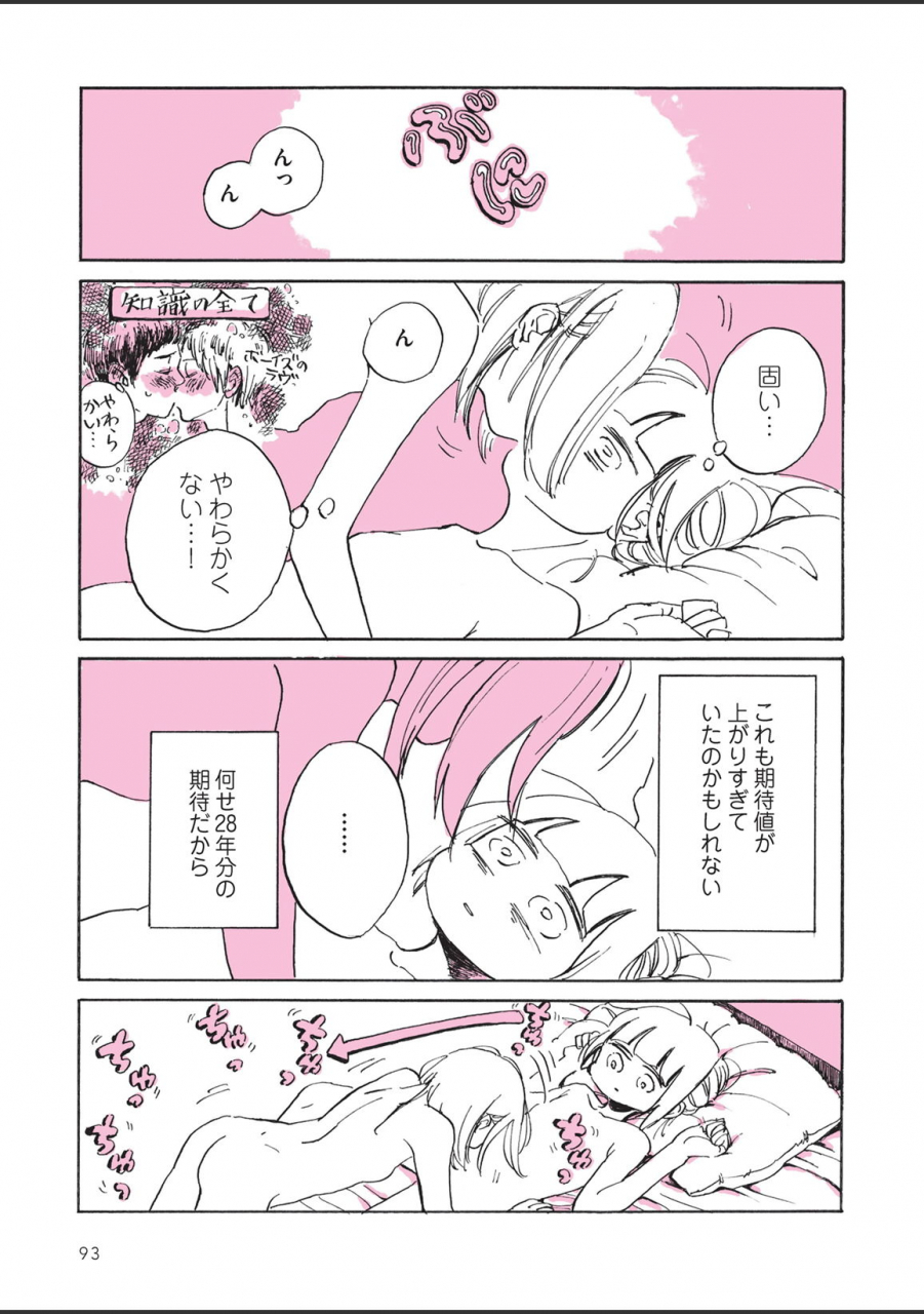 nagatakabi-sabishisugiterezufuuzokuniikimashitarepo