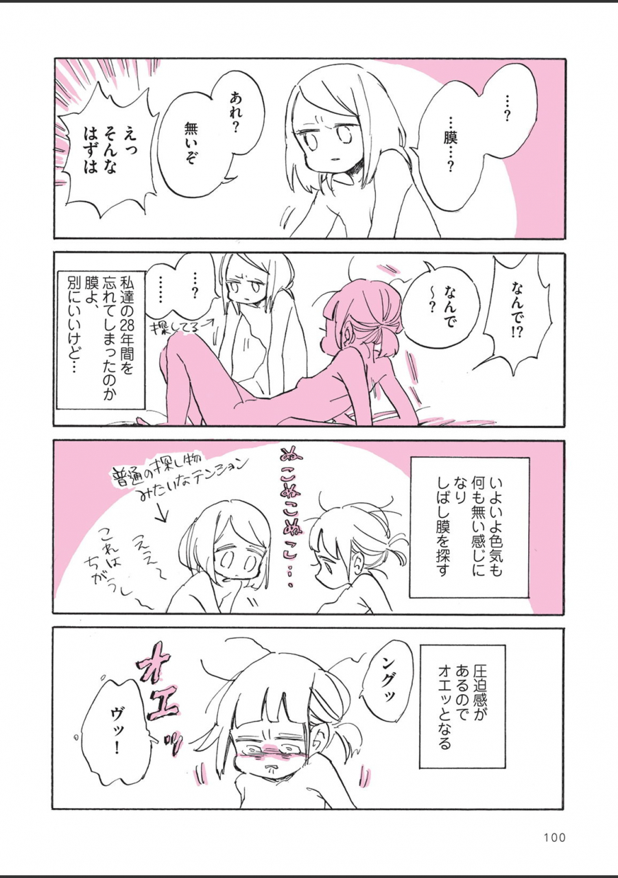 nagatakabi-sabishisugiterezufuuzokuniikimashitarepo